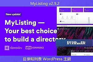 MyListing v2.9.2 – 目录和列表 WordPress 主题