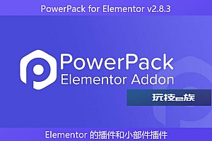 PowerPack for Elementor v2.8.3 – Elementor 的插件和小部件插件