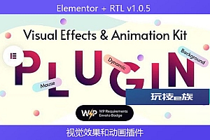 Elementor + RTL v1.0.5 – 视觉效果和动画插件