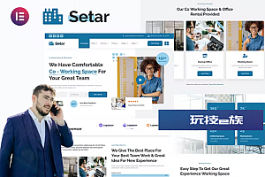Setar – Coworking Space & Startup Office Elementor 模板套件