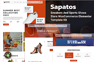 Sapatos – 运动鞋和运动鞋商店 WooCommerce Elementor 模板套件