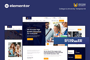 Urayana – 大学和学院 Elementor 模板套件