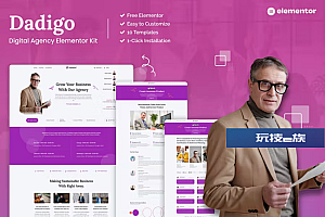 Dadigo – 数字代理 Elementor 模板工具包