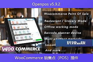 Openpos v5.9.2 – WooCommerce 销售点(POS)插件