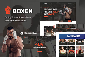 Boxen – 拳击学校和武术元素模板套件