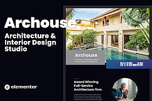 Archouse – 建筑与室内设计工作室 Elementor 模板套件