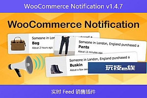 WooCommerce Notification v1.4.7 – 实时 Feed 销售插件