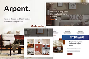 Arpent – 室内设计和建筑元素模板套件
