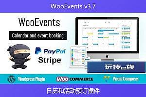 WooEvents v3.7 – 日历和活动预订插件