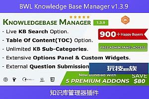 BWL Knowledge Base Manager v1.3.9 – 知识库管理器插件