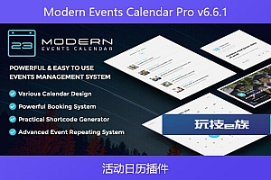 Modern Events Calendar Pro v6.6.1 – 活动日历插件