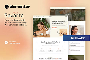 Savarta – Spa & Bodycare Shop Elementor 模板套件