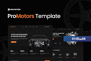 ProMotors – 汽车服务和细节元素模板套件