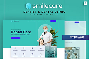 Smilecare – 牙医和牙科诊所 Elementor 模板套件