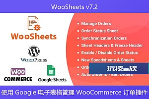 WooSheets v7.2 – 使用 Google 电子表格管理 WooCommerce 订单插件