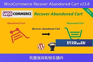 WooCommerce Recover Abandoned Cart v23.8 – 恢复废弃购物车插件