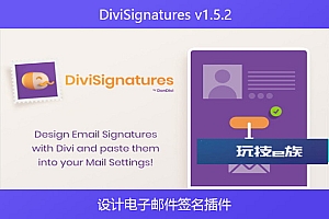 DiviSignatures v1.5.2 – 设计电子邮件签名插件