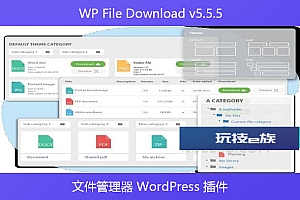 WP File Download v5.5.5 – 文件管理器 WordPress 插件