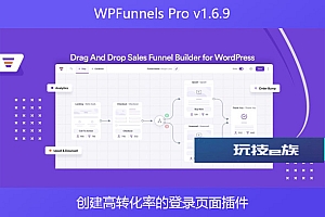 WPFunnels Pro v1.6.9 – 创建高转化率的登录页面插件