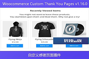 Woocommerce Custom Thank You Pages v1.16.0 – 自定义感谢页面插件