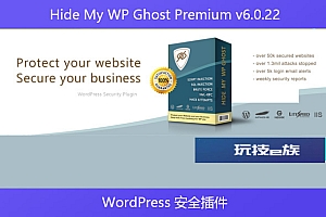 Hide My WP Ghost Premium v6.0.22 – WordPress 安全插件