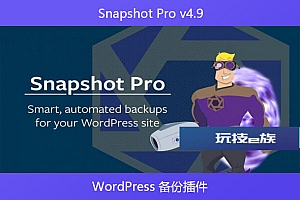 WishList Member v3.15.0 – WordPress 会员插件