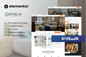 Ophelia – 酒店及度假村 Elementor 模板套件