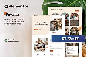 Poteria – 陶艺课和 Studio Elementor 模板套件 所有项目/ WordPress /模板工具包