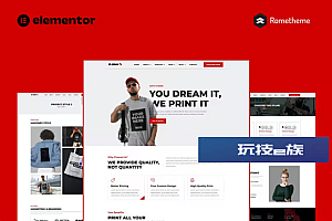 D 恤 – T 恤设计和印刷 Elementor Pro 完整站点模板套件