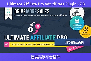 Ultimate Affiliate Pro WordPress Plugin v7.8 – 提供高级平台插件