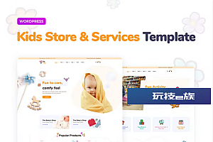 JoyToy – 儿童商店 Elementor 模板套件