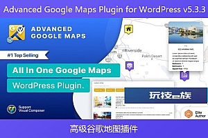 Advanced Google Maps Plugin for WordPress v5.3.3 – 高级谷歌地图插件