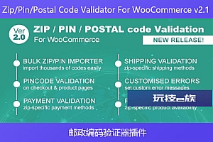 Zip/Pin/Postal Code Validator For WooCommerce v2.1 – 邮政编码验证器插件
