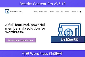 Restrict Content Pro v3.5.19 – 付费 WordPress 订阅插件