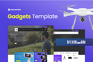 Bzzz – 小工具电子商务元素模板工具包