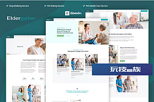 Eldergarten – 老年护理和老年之家 Elementor Pro 模板套件