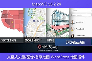 MapSVG v6.2.24 – 交互式矢量/图像/谷歌地图 WordPress 地图插件