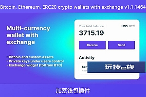 Bitcoin, Ethereum, ERC20 crypto wallets with exchange v1.1.1464 – 加密钱包插件