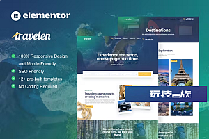 Travelen – 旅行社 Elementor Pro 模板套件