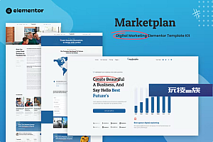 Marketplan – 数字营销元素模板工具包
