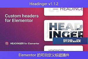 Headinger v1.1.2 – Elementor 的可自定义标题插件