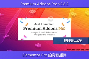 Premium Addons Pro v2.8.2 – Elementor Pro 的高级插件