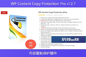 WP Content Copy Protection Pro v12.7 – 内容复制保护插件