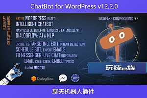 ChatBot for WordPress v12.2.0 – 聊天机器人插件