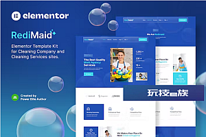 Redimaid – 清洁和女佣服务机构 Elementor 模板套件