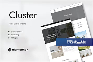 集群 – 房地产 Elementor 模板工具包