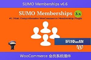 SUMO Memberships v6.6 – WooCommerce 会员系统插件