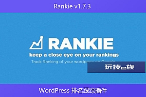 Rankie v1.7.3 – WordPress 排名跟踪插件