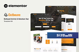 Outbone – Outbond 活动和冒险之旅 Elementor 模板套件