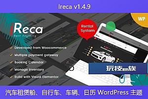 Ireca v1.4.9 – 汽车租赁船、自行车、车辆、日历 WordPress 主题